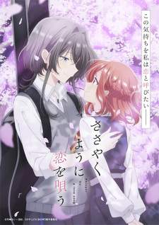 Sasayaku You ni Koi wo Utau Sub Indo : Episode 1 – 12 (End)