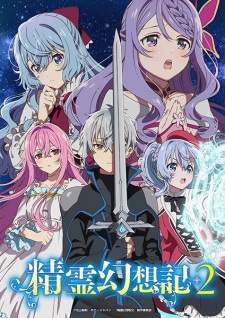 Seirei Gensouki Season 2 Sub Indo : Episode 1 – 12 (End)