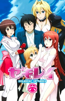 Sekirei BD Sub Indo : Episode 1 – 12 (End) + OVA