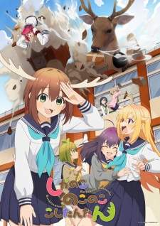 Shikanoko Nokonoko Koshitantan Sub Indo : Episode 1 – 12 (End)