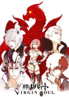 Shingeki no Bahamut: Virgin Soul Sub Indo : Episode 1 – 24 (End)