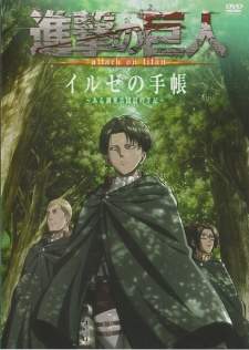 Shingeki no Kyojin OVA Sub Indo : Episode 1 – 5