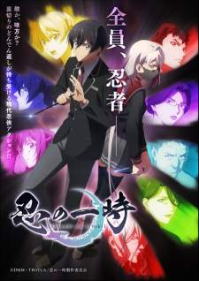 Shinobi no Ittoki Sub Indo : Episode 1 – 12 (End)