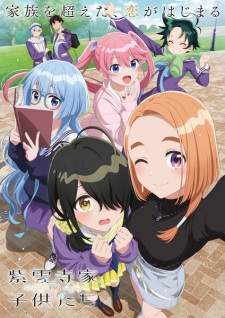 Shiunji-ke no Kodomotachi Sub Indo : Episode 1 – 12 (End)