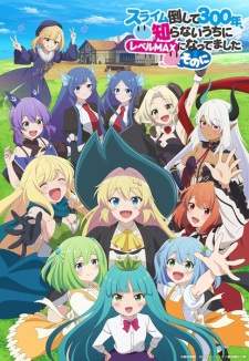 Slime Taoshite 300-nen Season 2 Sub Indo : Episode 1 – 12 (End)