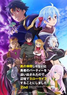 Shin no Nakama ja Nai to Yuusha no Party wo Oidasareta node, Henkyou de Slow Life suru Koto ni Shimashita Season 2 Sub Indo : Episode 1 – 12 (End)