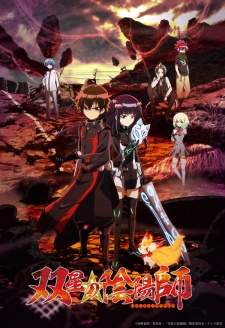 Sousei no Onmyouji Sub Indo : Episode 01 – 25
