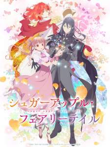 Sugar Apple Fairy Tale Part 2 [BATCH] Subtitle Indonesia