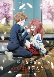 Suki na Ko ga Megane wo Wasureta Sub Indo : Episode 1 – 13 (End)