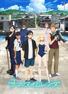 Summertime Render Sub Indo : Episode 1 – 25 (End)