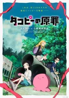 Takopii no Genzai Sub Indo : Episode 1 – 6 (End)