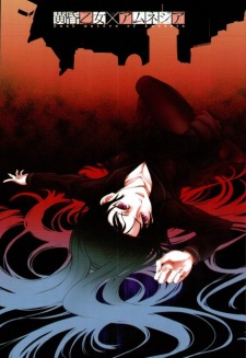 Tasogare Otome x Amnesia BD Sub Indo : Episode 1 – 12 (End) + OVA