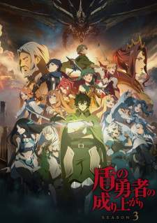 Tate no Yuusha no Nariagari Season 3 Sub Indo : Episode 1 – 12 (End)