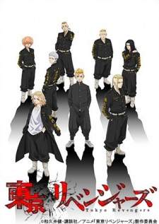Tokyo Revengers Sub Indo : Episode 1 – 24 (End)