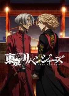 Tokyo Revengers: Tenjiku-hen Sub Indo : Episode 1 – 12 (End)