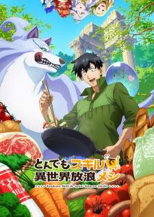 Tondemo Skill de Isekai Hourou Meshi Sub Indo : Episode 1 – 12 (End)