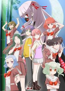 Tonikaku Kawaii: Joshikou-hen Sub Indo : Episode 1 – 4 (End)
