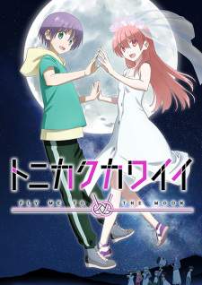 Tonikaku Kawaii Season 2 [BATCH] Subtitle Indonesia