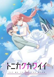 Tonikaku Kawaii [BATCH] Subtitle Indonesia