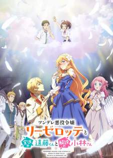 Tsunlise Sub Indo : Episode 1 – 12 (End)