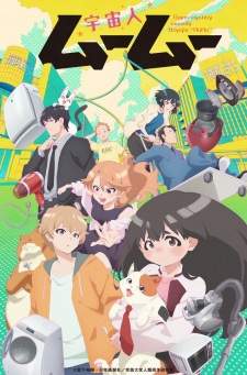 Uchuujin MuuMuu Sub Indo : Episode 1 – 24 (End)