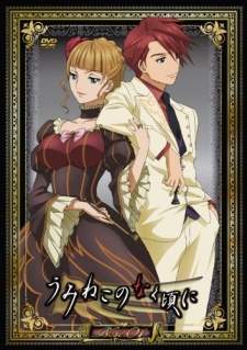 Umineko no Naku Koro Ni BD Sub Indo : Episode 1 – 26 (End)