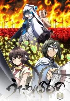 Utawarerumono: Futari no Hakuoro Sub Indo : Episode 1 – 28 (End)