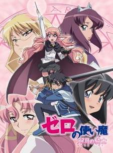 Zero no Tsukaima: Futatsuki no Kishi Sub Indo : Episode 1 – 12 (End)