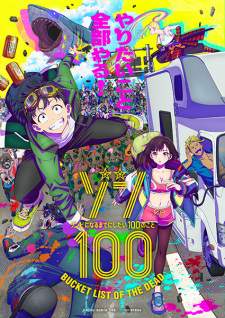 Zom 100: Zombie ni Naru made ni Shitai 100 no Koto Sub Indo : Episode 1 – 12 (End)